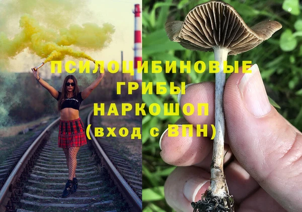 MESCALINE Беломорск