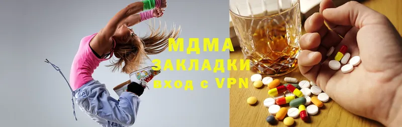 МДМА молли  дарнет шоп  Никольское 